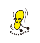 Yellow-MARU（個別スタンプ：32）