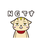 オグオグオグシ そのさん（個別スタンプ：7）