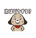 オグオグオグシ そのさん（個別スタンプ：9）