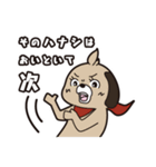 オグオグオグシ そのさん（個別スタンプ：10）