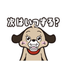 オグオグオグシ そのさん（個別スタンプ：11）