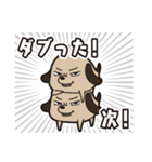 オグオグオグシ そのさん（個別スタンプ：12）