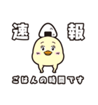 オグオグオグシ そのさん（個別スタンプ：13）
