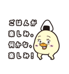 オグオグオグシ そのさん（個別スタンプ：14）