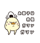 オグオグオグシ そのさん（個別スタンプ：15）