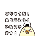 オグオグオグシ そのさん（個別スタンプ：16）