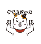 オグオグオグシ そのさん（個別スタンプ：17）