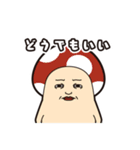 オグオグオグシ そのさん（個別スタンプ：21）