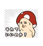 オグオグオグシ そのさん（個別スタンプ：22）