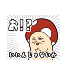 オグオグオグシ そのさん（個別スタンプ：23）