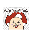 オグオグオグシ そのさん（個別スタンプ：24）