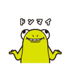 オグオグオグシ そのさん（個別スタンプ：29）