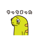 オグオグオグシ そのさん（個別スタンプ：30）