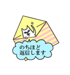 タイツをはいた猫（個別スタンプ：18）