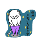 タイツをはいた猫（個別スタンプ：19）