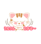 三毛ねこの日常 第2弾！ (会話文字入り)（個別スタンプ：18）