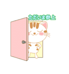 三毛ねこの日常 第2弾！ (会話文字入り)（個別スタンプ：22）