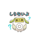 Ranaと愉快な仲間たち（個別スタンプ：14）
