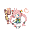 Ranaと愉快な仲間たち（個別スタンプ：30）