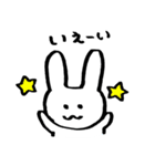 うさぎさんのゆるゆるスタンプ（個別スタンプ：18）