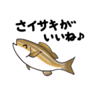 ダジャレ魚類図鑑（個別スタンプ：17）