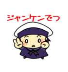 陸曹クンと仲間たち 海上自衛隊編（個別スタンプ：29）