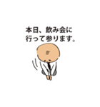 加茂さん（個別スタンプ：4）