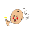 加茂さん（個別スタンプ：39）