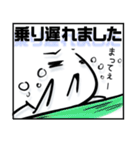 言っちゃう？（個別スタンプ：2）