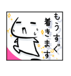 言っちゃう？（個別スタンプ：3）