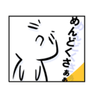 言っちゃう？（個別スタンプ：8）