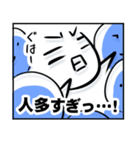 言っちゃう？（個別スタンプ：9）