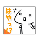 言っちゃう？（個別スタンプ：11）