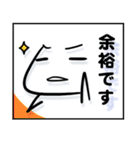 言っちゃう？（個別スタンプ：16）