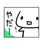 言っちゃう？（個別スタンプ：18）