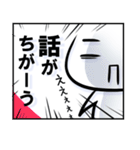 言っちゃう？（個別スタンプ：19）