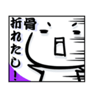 言っちゃう？（個別スタンプ：22）