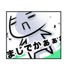 言っちゃう？（個別スタンプ：24）