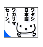 言っちゃう？（個別スタンプ：26）