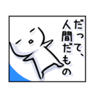 言っちゃう？（個別スタンプ：30）