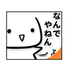 言っちゃう？（個別スタンプ：31）