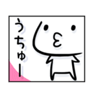 言っちゃう？（個別スタンプ：38）