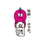 ぎゃおっちが空気を変えてくれるスタンプ（個別スタンプ：15）
