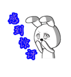 12th edition white rabbit expressive（個別スタンプ：1）