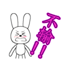 12th edition white rabbit expressive（個別スタンプ：3）