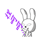 12th edition white rabbit expressive（個別スタンプ：4）
