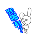12th edition white rabbit expressive（個別スタンプ：5）
