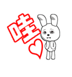 12th edition white rabbit expressive（個別スタンプ：7）