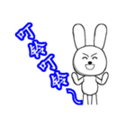 12th edition white rabbit expressive（個別スタンプ：8）