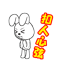 12th edition white rabbit expressive（個別スタンプ：10）